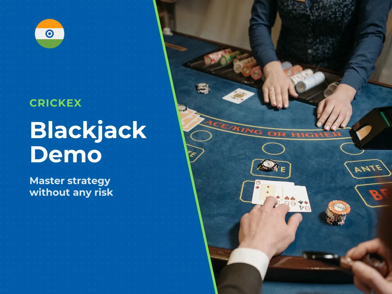 When blackjack demo is useful. Blackjack